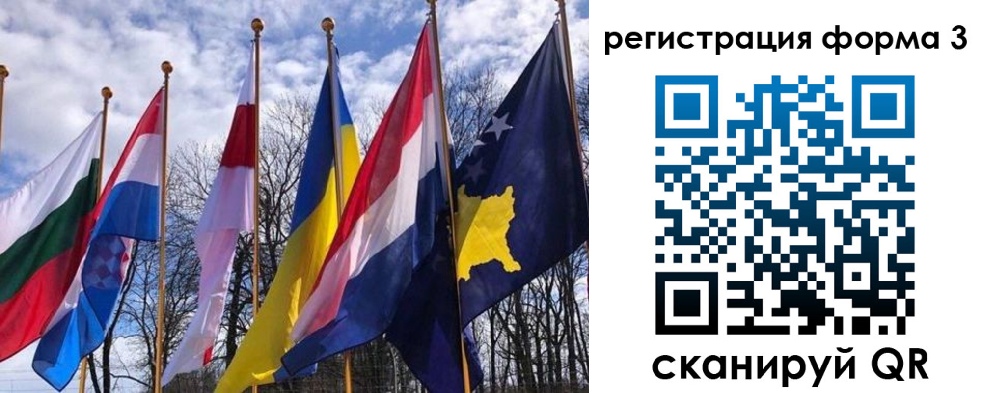 прописка ребенка в Будённовске